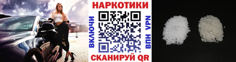 Купить закладку Болхов Гашиш  ЭКСТАЗИ  Меф мяу мяу  Cocaine  A-PVP 