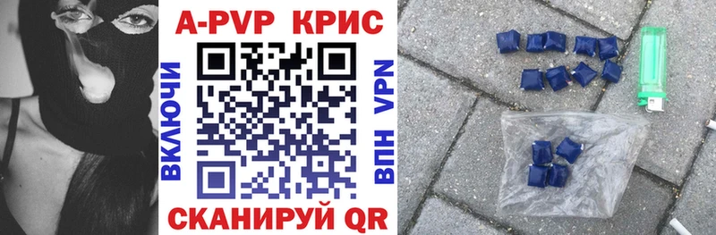 Alpha-PVP Соль  Болхов 