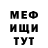 Кетамин VHQ James Alik