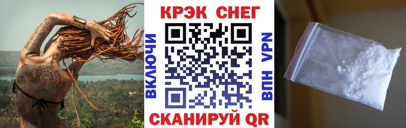 дарнет шоп  Болхов  Кокаин Columbia 