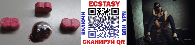 Ecstasy бентли  Болхов 