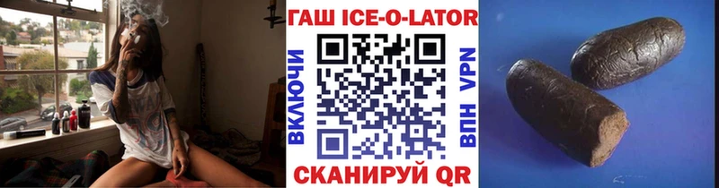 Гашиш hashish  Болхов 