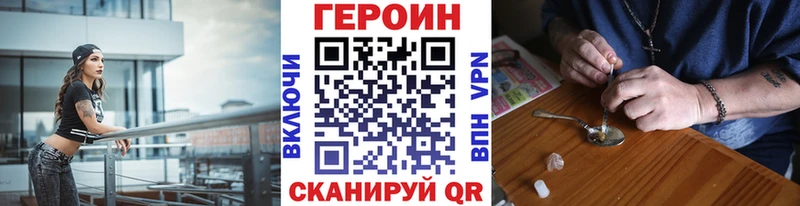 где купить наркоту  Болхов  ГЕРОИН афганец 