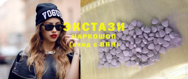 MDMA Premium VHQ Алзамай