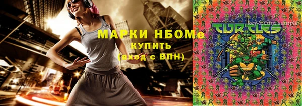 MDMA Premium VHQ Алзамай