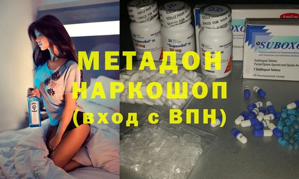 MDMA Premium VHQ Алзамай