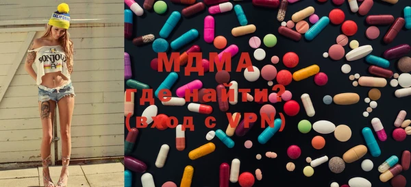 MDMA Premium VHQ Алзамай