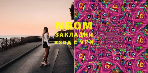 MDMA Premium VHQ Алзамай