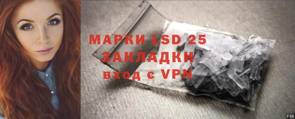 MDMA Premium VHQ Алзамай