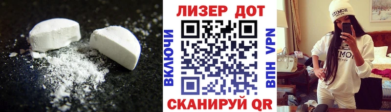 ЛСД экстази кислота  цена   darknet Telegram  Болхов 