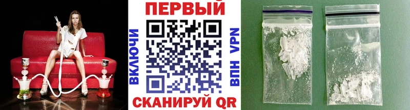 МЕТАМФЕТАМИН пудра  Болхов 