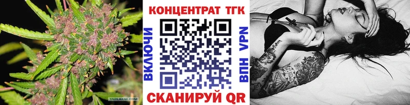 ТГК гашишное масло  МЕГА сайт  Болхов 